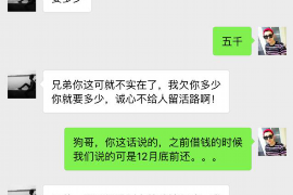 樟树如何避免债务纠纷？专业追讨公司教您应对之策